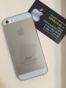 Ультратонкий силиконовый чехол для iPhone 5/5S прозрачный голубой