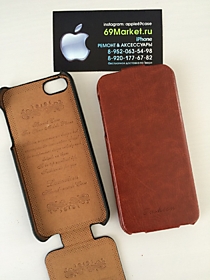 Кожаный чехол флип для iPhone 5/5S/SE коричневый