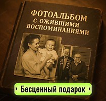 Создание клипа
