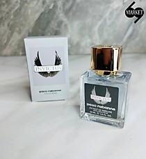 PACO RABANNE INVICTUS 45ML